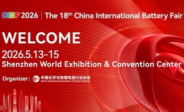 CIBF 2026: The World's Largest Battery Show Lands in Shenzhen — Powering the Global Green Energy Revolution