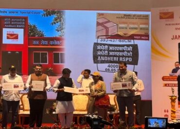 Devendra Fadnavis, Jyotiraditya M. Scindia Inaugurate Future-Ready Andheri RS Post Office; Scindia Calls for Return to Letter Writing